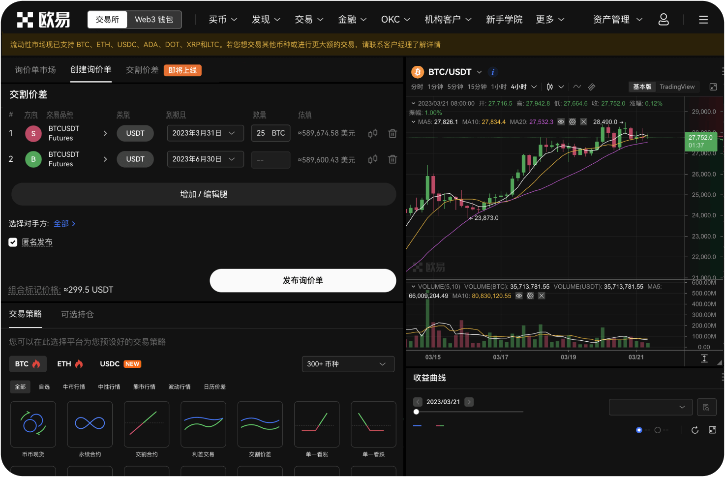 官网如何参与社区